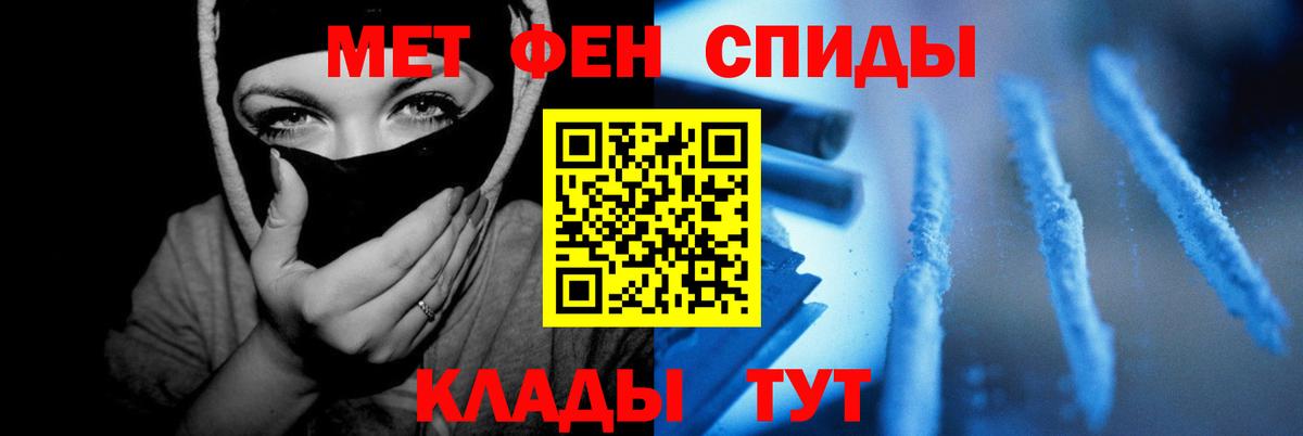 Амфетамин  Амфетамин 97%  Amphetamine  Ачинск  Вход с VPN 