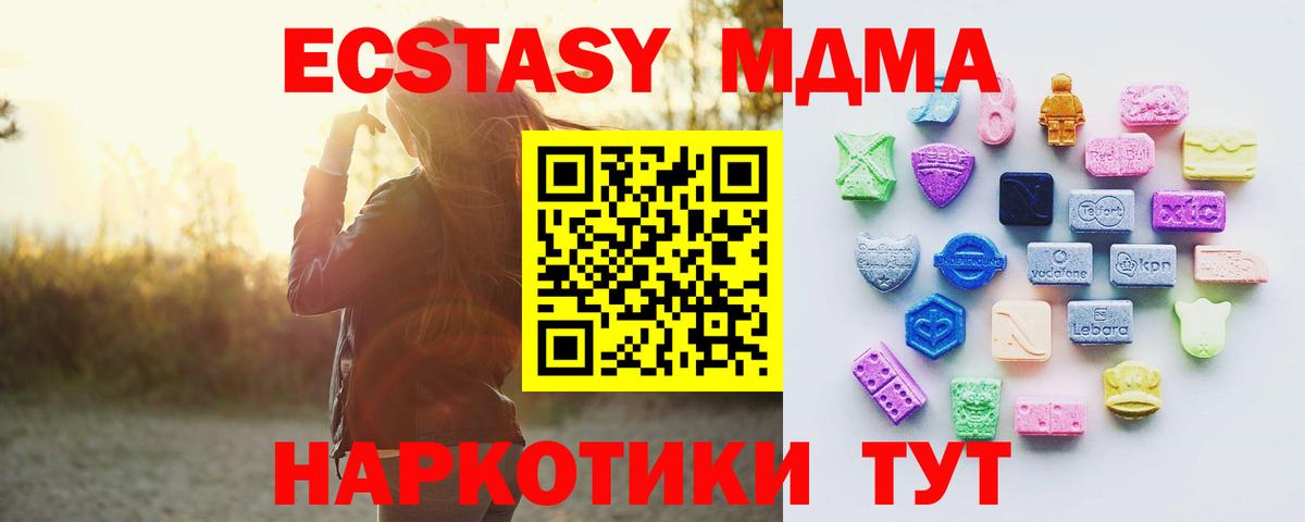Ecstasy Punisher Ачинск