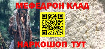 spice Тула