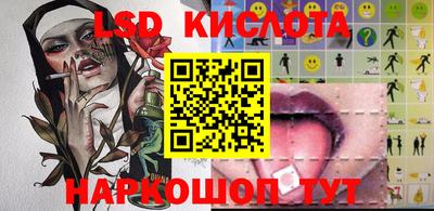 кристаллы Туймазы