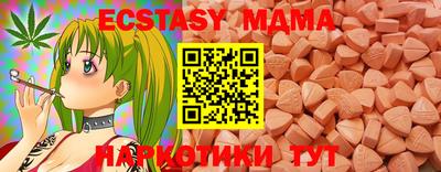 spice Тула