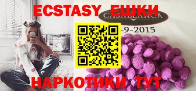 кристаллы Туймазы