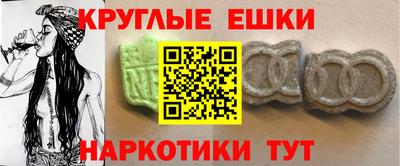 кристаллы Туймазы