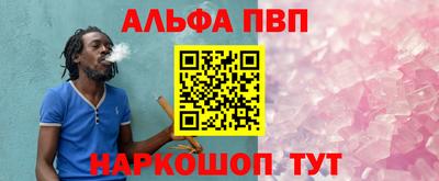 apvp Тулун