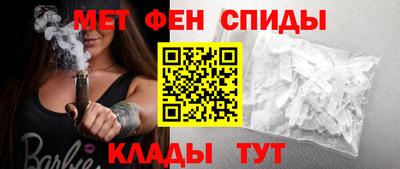 spice Тула