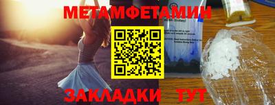 spice Тула