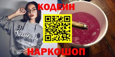 spice Тула