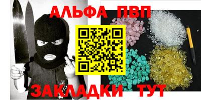 кристаллы Туймазы