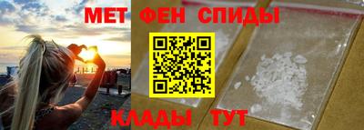 spice Тула