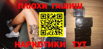 spice Тула
