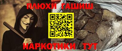 кристаллы Туймазы