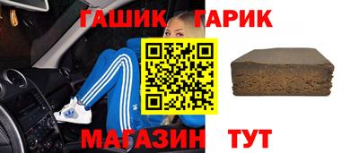 кристаллы Туймазы