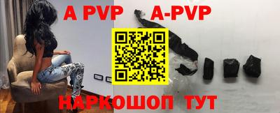 apvp Тулун