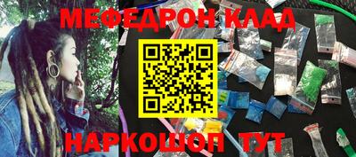 кристаллы Туймазы
