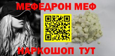 кристаллы Туймазы