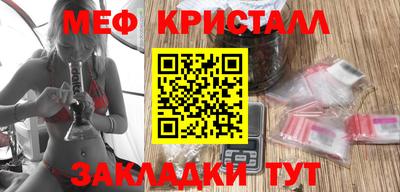 spice Тула