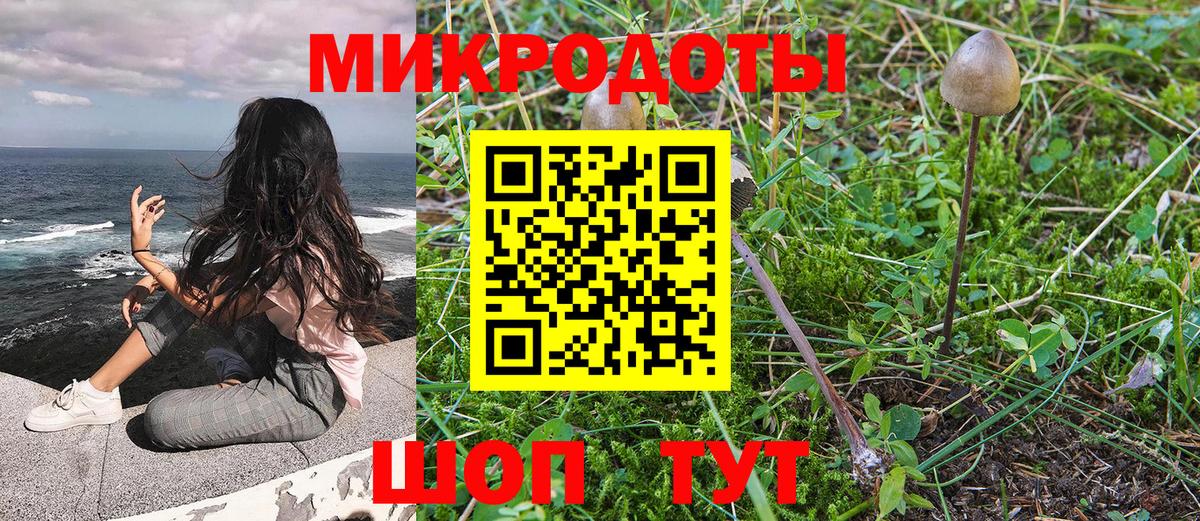 Ачинск  Псилоцибиновые грибы ЛСД  Вход с VPN 