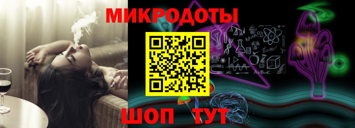 Галлюциногенные грибы Magic Shrooms Ачинск