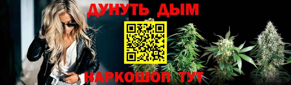 Конопля сатива  Бошки марихуана индика  Вход с VPN  Конопля THC 21%  Ачинск 